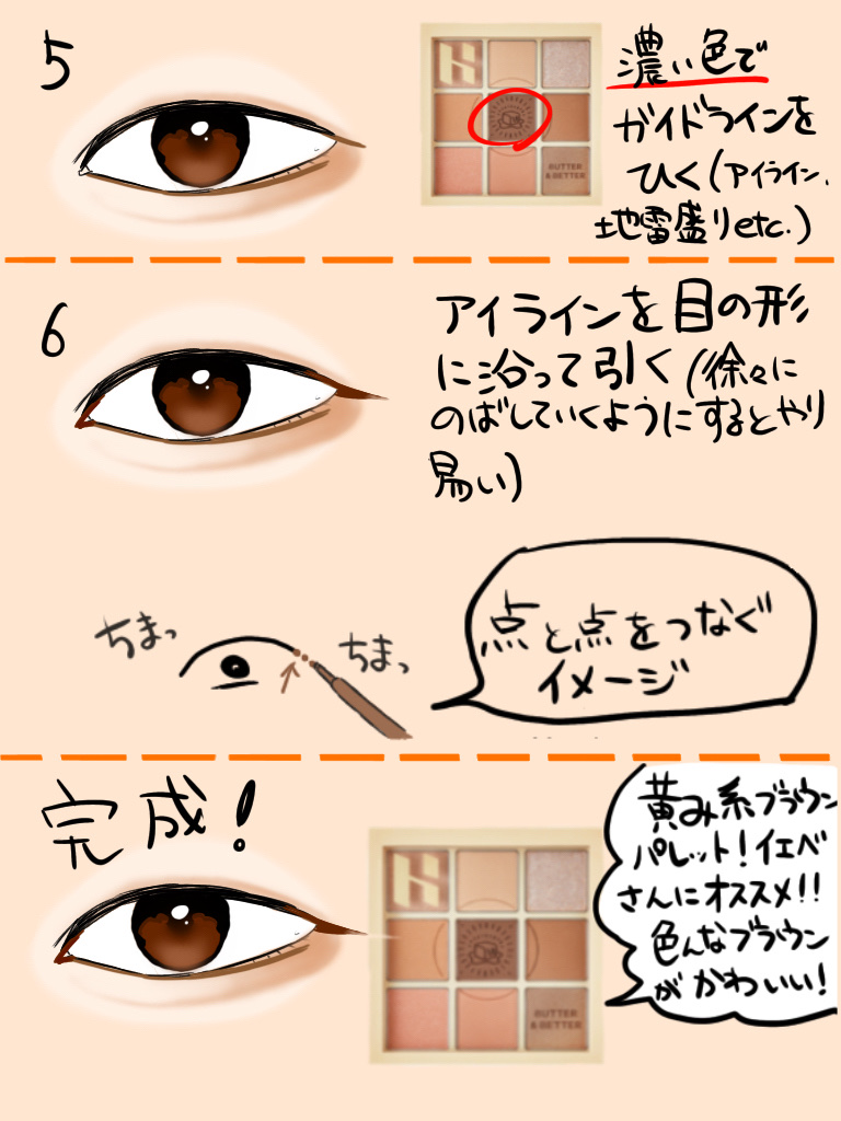 マイフェイブムードアイパレット 9カラー/HOLIKA HOLIKA/アイシャドウパレットを使ったクチコミ（3枚目）