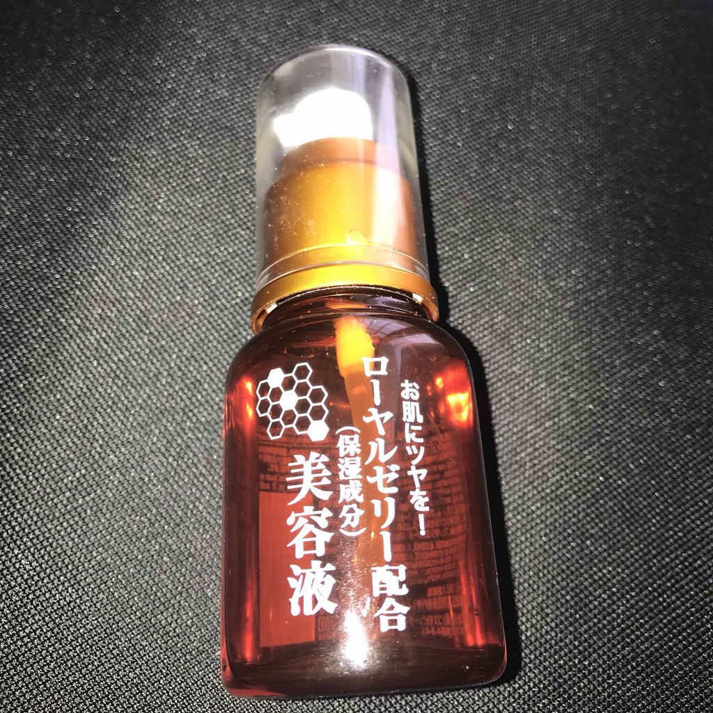 ローヤルゼリー配合 栄養ローション/DAISO/美容液を使ったクチコミ（3枚目）