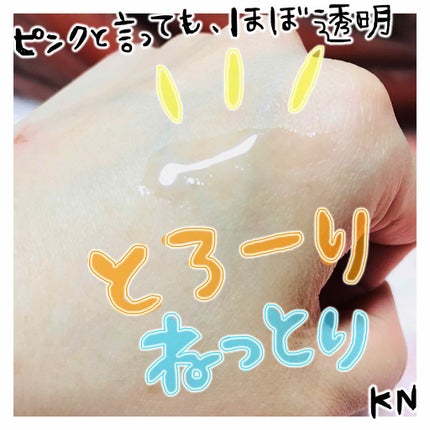 リップエッセンス/無印良品/リップケアを使ったクチコミ(2枚目)