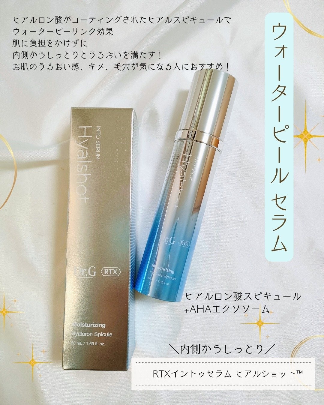 レッドブレミッシュ クリアスージングクリーム/Dr.G/フェイスクリームを使ったクチコミ(4枚目)