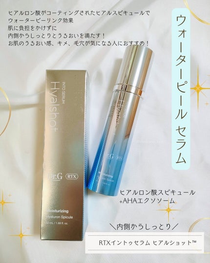 レッドブレミッシュ クリアスージングクリーム/Dr.G/フェイスクリームを使ったクチコミ(4枚目)