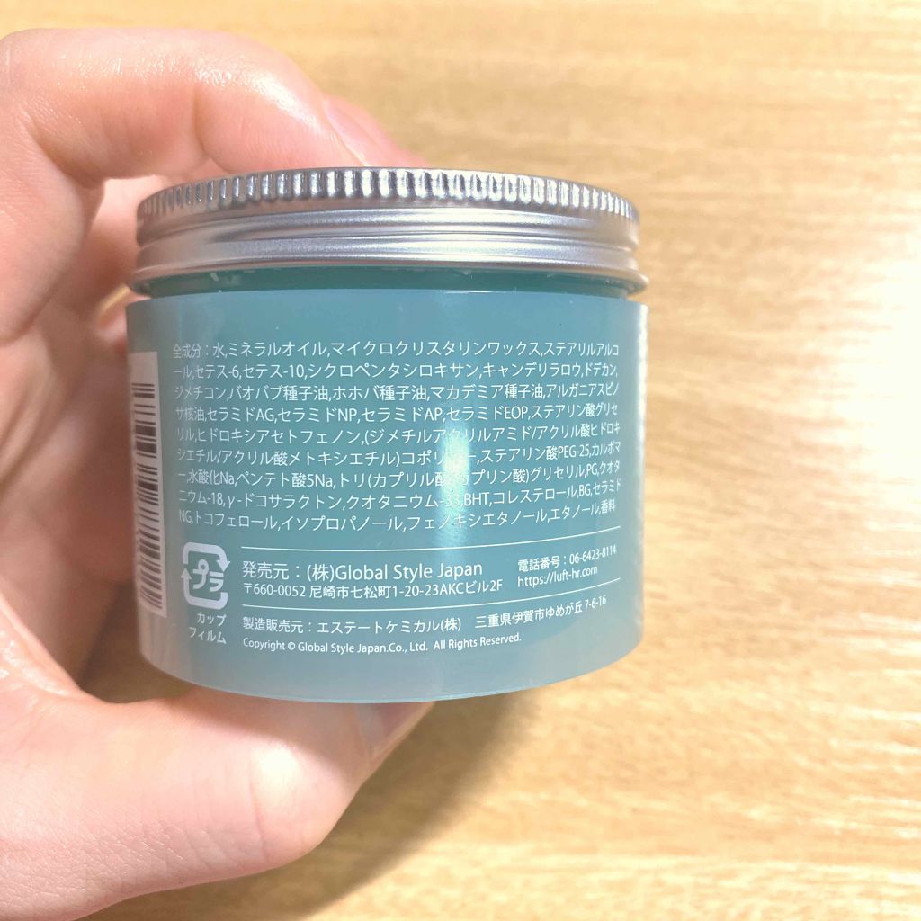 ルフト ヘアーデザインワックスM/LUFT/ヘアワックス・クリームを使ったクチコミ(2枚目)