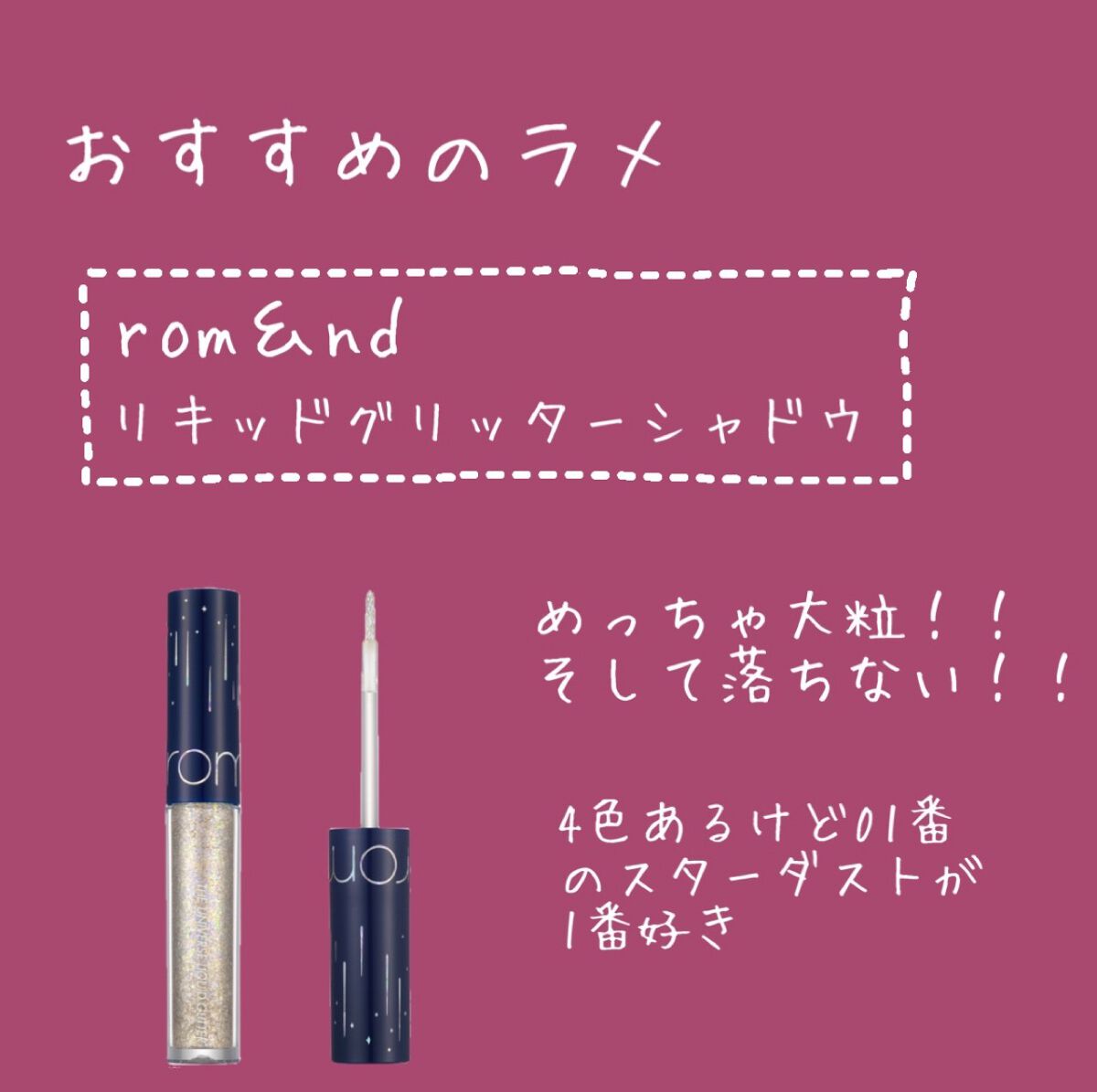 プロ シングル シャドウ/CLIO/単色アイシャドウを使ったクチコミ（2枚目）