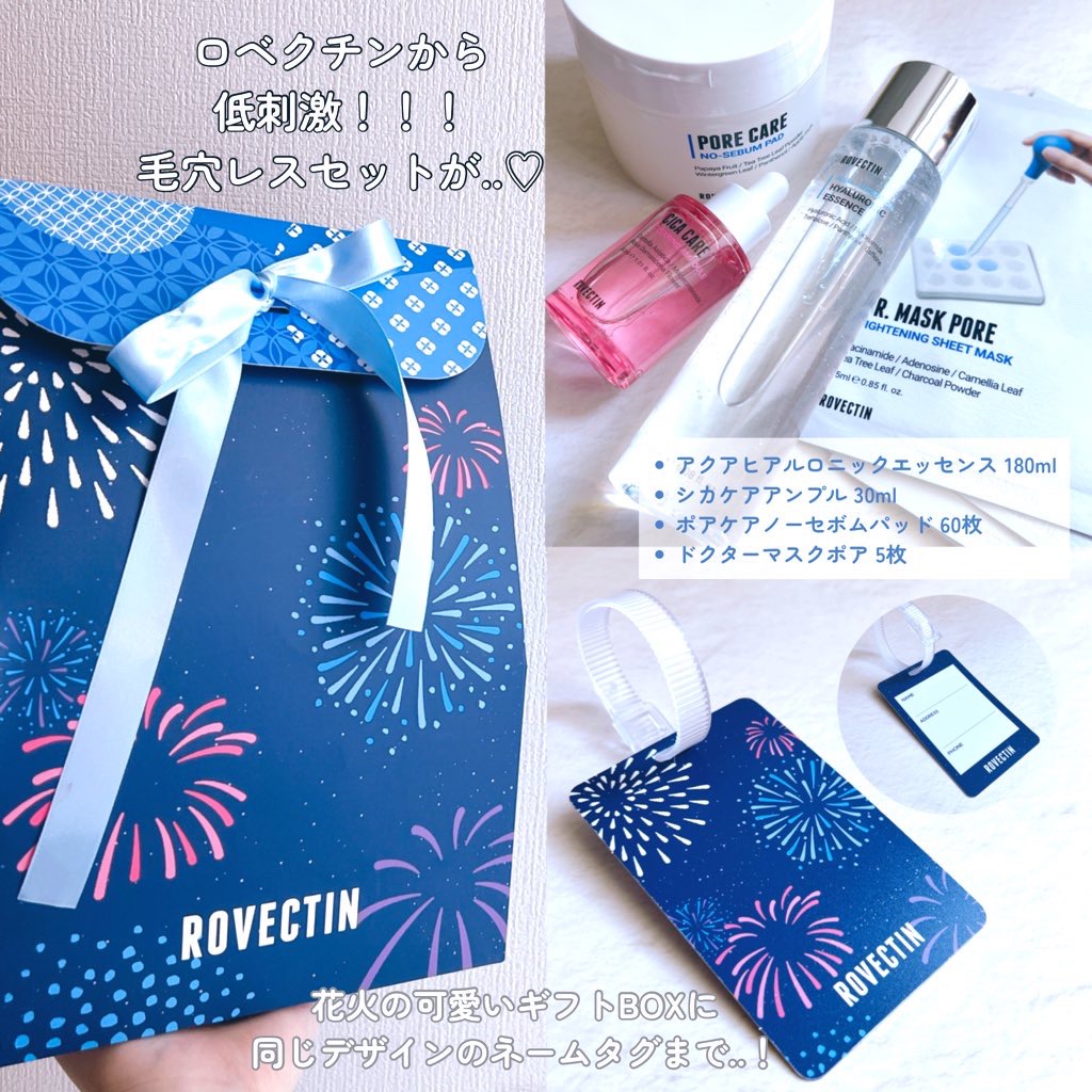 ドクター マスク ポア/ロベクチン/シートマスク・パックを使ったクチコミ（2枚目）