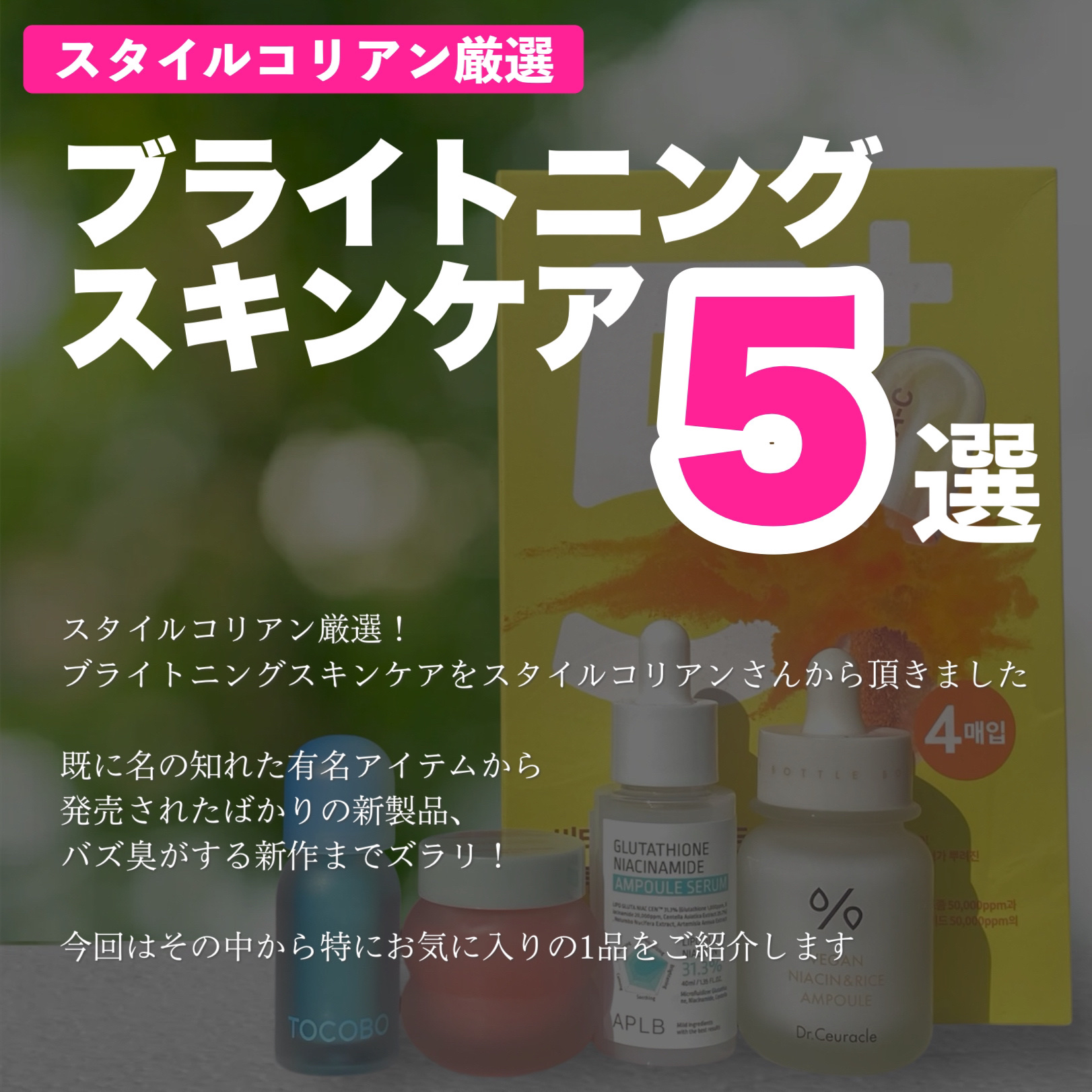 ビタグレーズドリップマスク/TOCOBO/リップマスクを使ったクチコミ（2枚目）