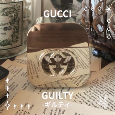 グッチ ギルティ オードトワレ/GUCCI/香水(レディース)を使ったクチコミ（1枚目）