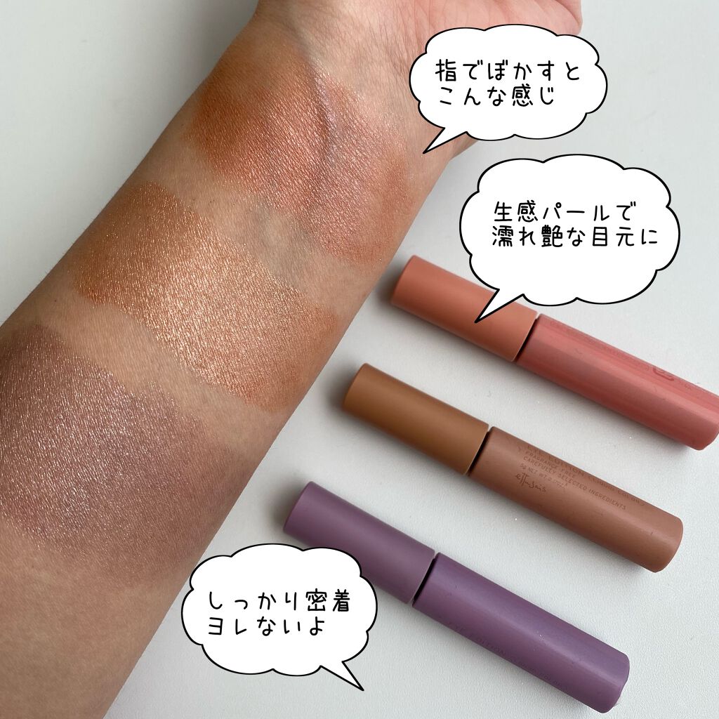 エテュセ アイエディション(リキッドカラー)/ettusais/リキッドアイシャドウを使ったクチコミ(3枚目)