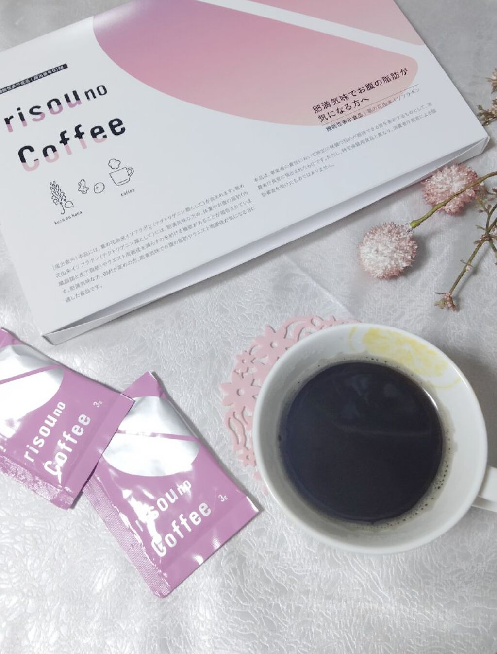 risou no Coffee/ファンファレ/ボディサプリメントを使ったクチコミ（1枚目）