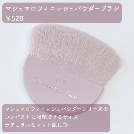 マシュマロフィニッシュパウダー/キャンメイク/プレストパウダーを使ったクチコミ(4枚目)