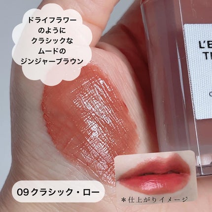 ローティント/BBIA/リップティントを使ったクチコミ(5枚目)