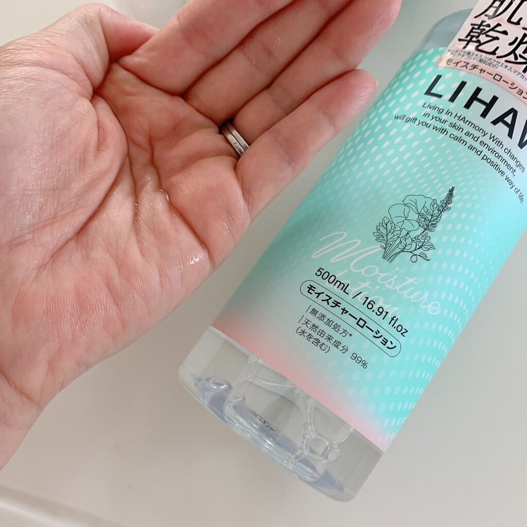 モイスチャーローション/LIHAW/化粧水を使ったクチコミ（3枚目）