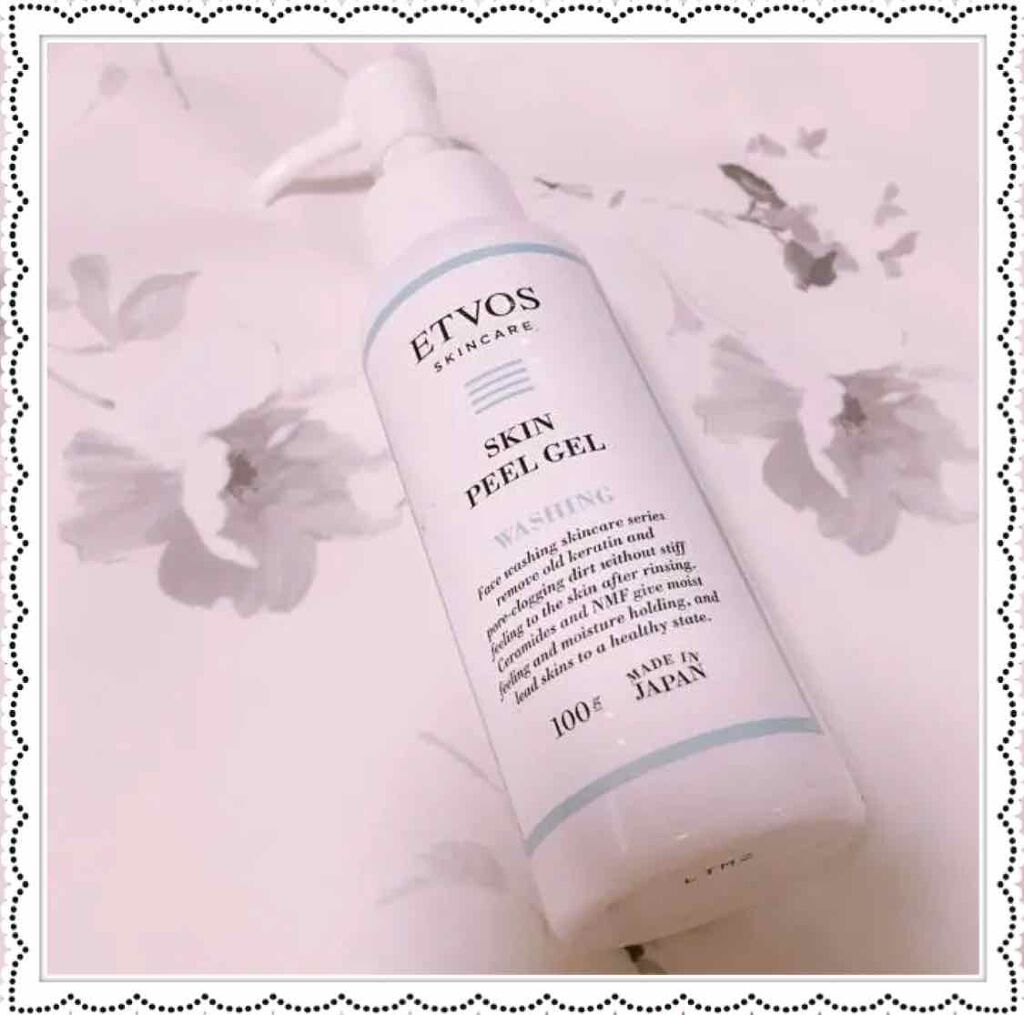 スキンピールジェル/エトヴォス/ピーリングを使ったクチコミ（1枚目）
