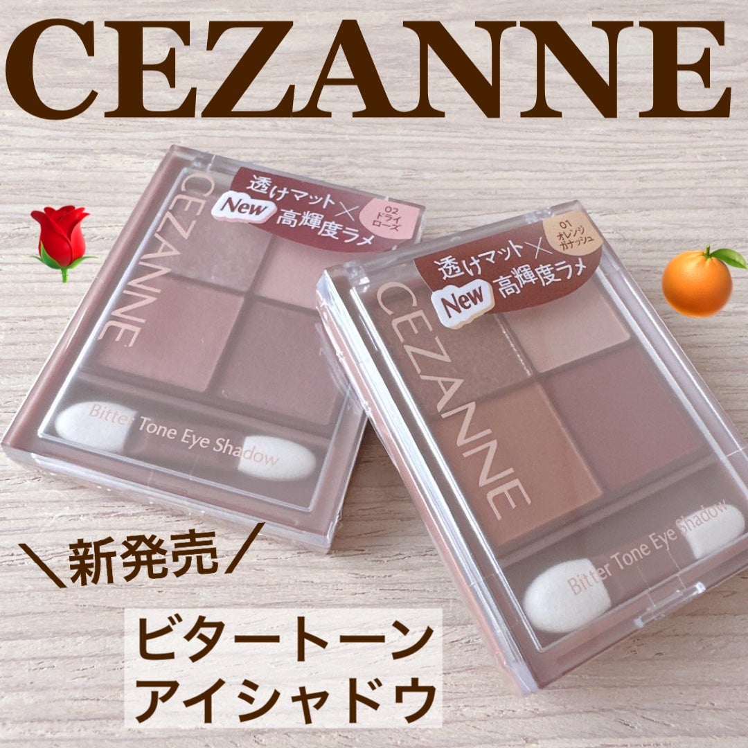 ビタートーンアイシャドウ/CEZANNE/パウダーアイシャドウを使ったクチコミ(1枚目)