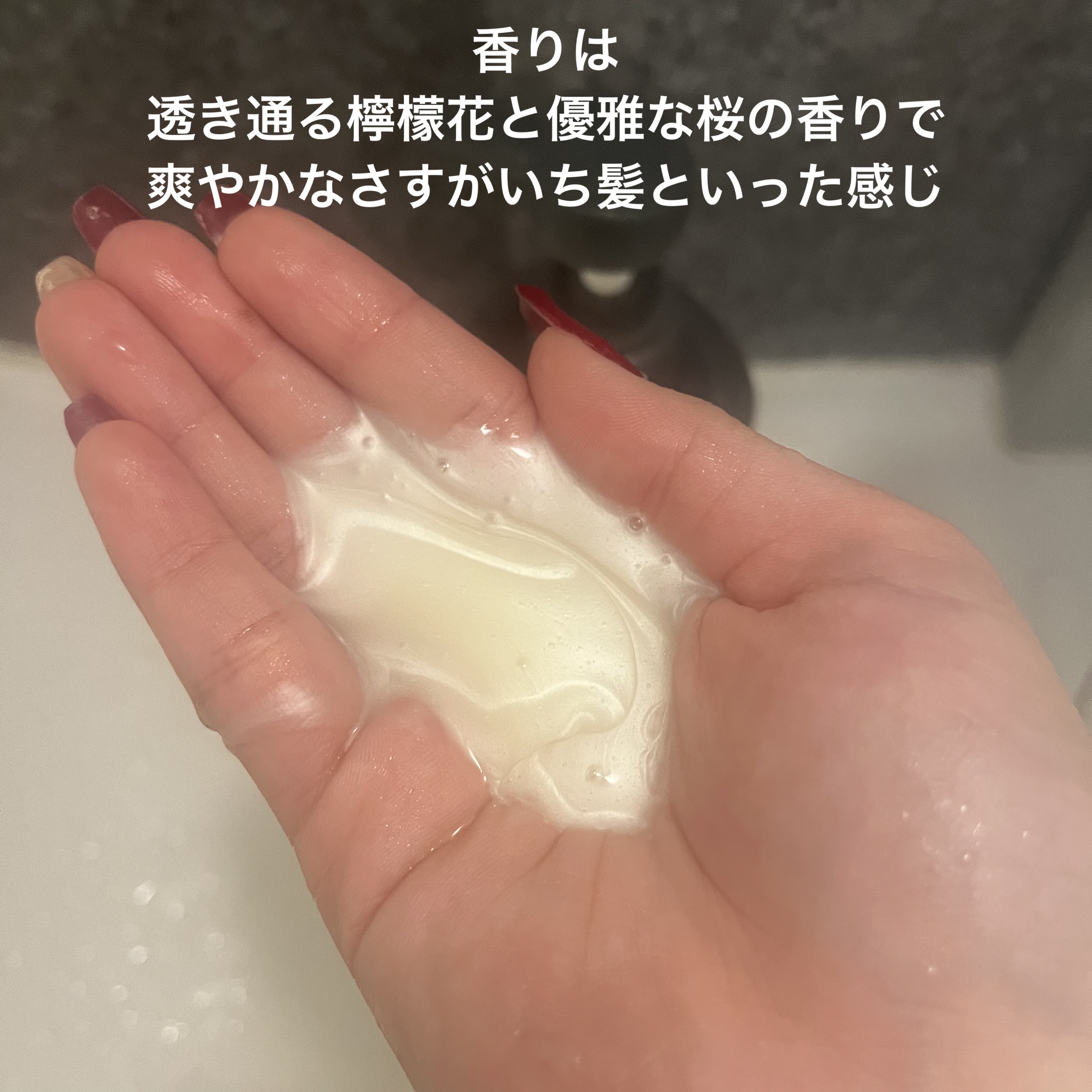 カラーケア&ベーストリートメント in シャンプー/コンディショナー/いち髪/市販シャンプーを使ったクチコミ（3枚目）