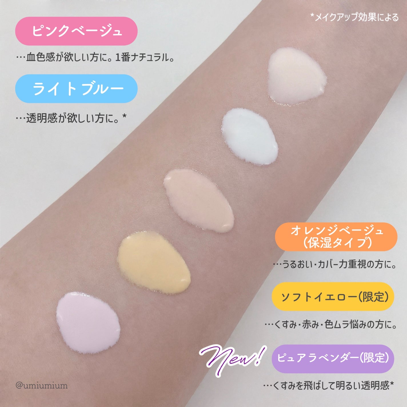 皮脂テカリ防止下地/CEZANNE/化粧下地を使ったクチコミ(6枚目)