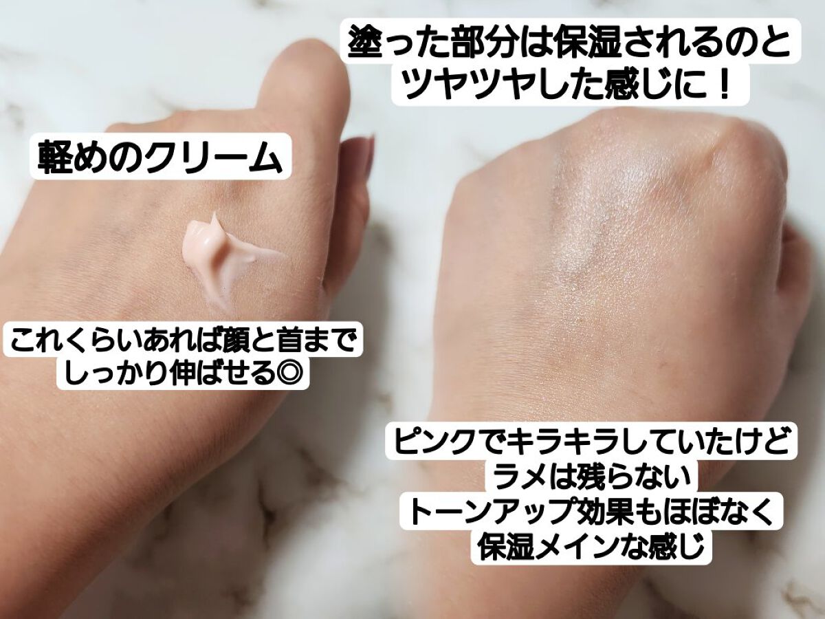 ピンクレシピ グロウアップジェル/ピンクレシピ/オールインワン化粧品を使ったクチコミ（3枚目）