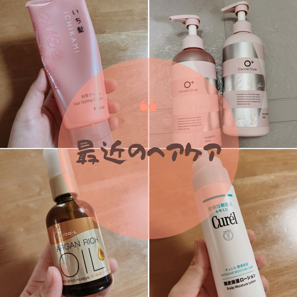 頭皮保湿ローション/キュレル/頭皮ローションを使ったクチコミ（1枚目）