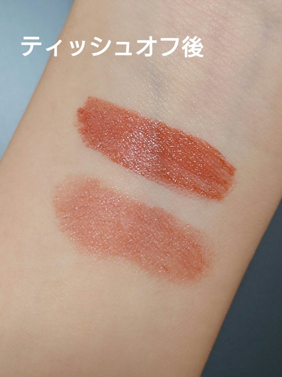 センシュアルフィックスティント/Ririmew/リップティントを使ったクチコミ（3枚目）