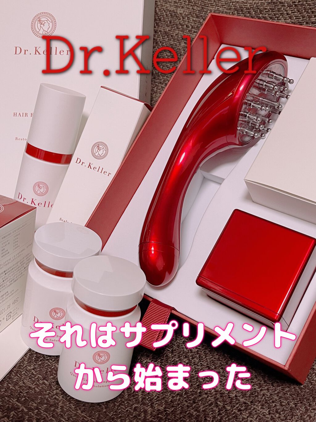 薬用育毛エッセンス/Dr.Keller/頭皮ローションを使ったクチコミ(1枚目)