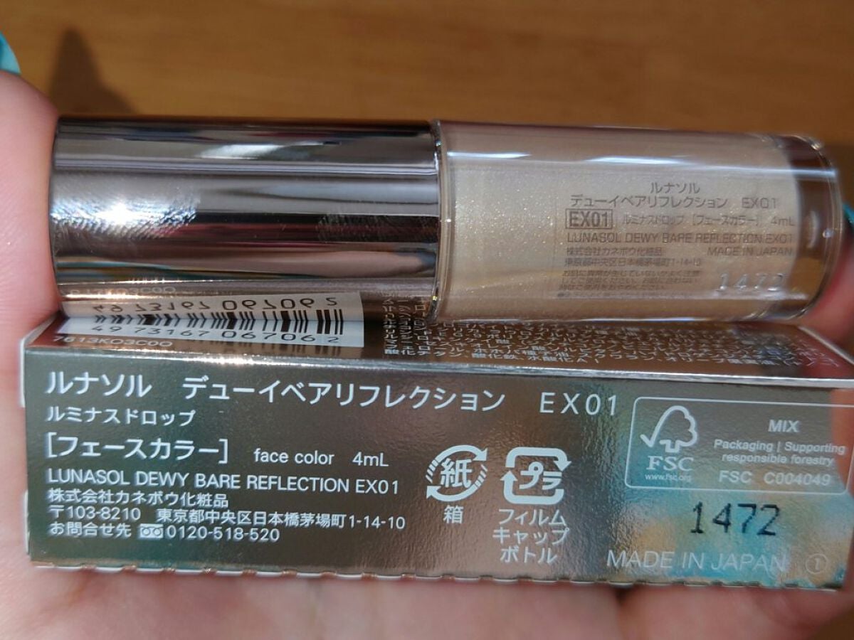 デューイベアリフレクション/LUNASOL/リキッドハイライトを使ったクチコミ(5枚目)