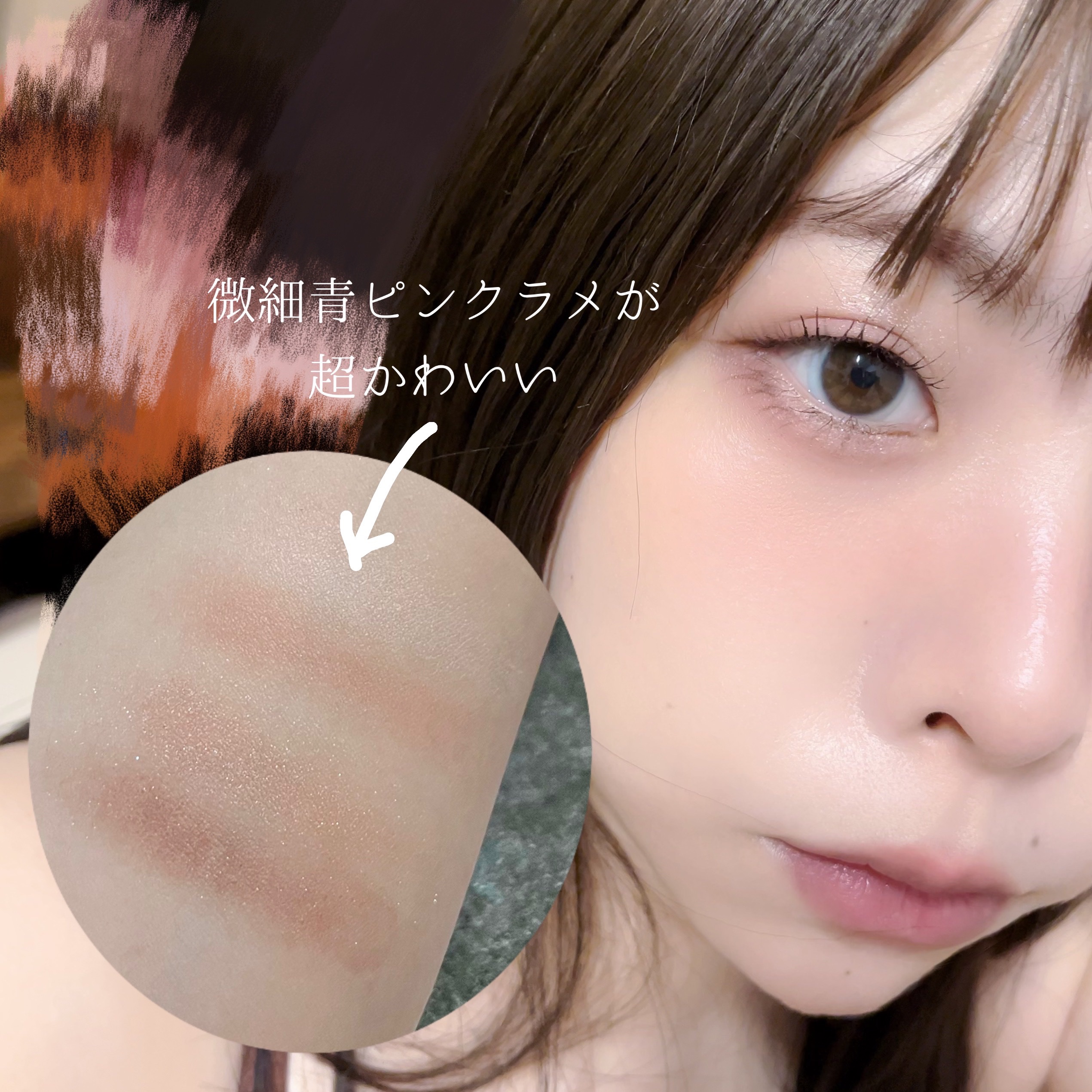 エトワルローズ 4色アイシャドウ 13 キャネル/Étoile Rose/アイシャドウパレットを使ったクチコミ（3枚目）