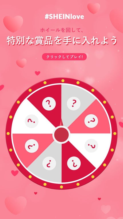 香苗 on LIPS 「やたやまやなわわまたあわゆゆ「とた「ちとゆちとん「「に「「「や..」(7枚目)