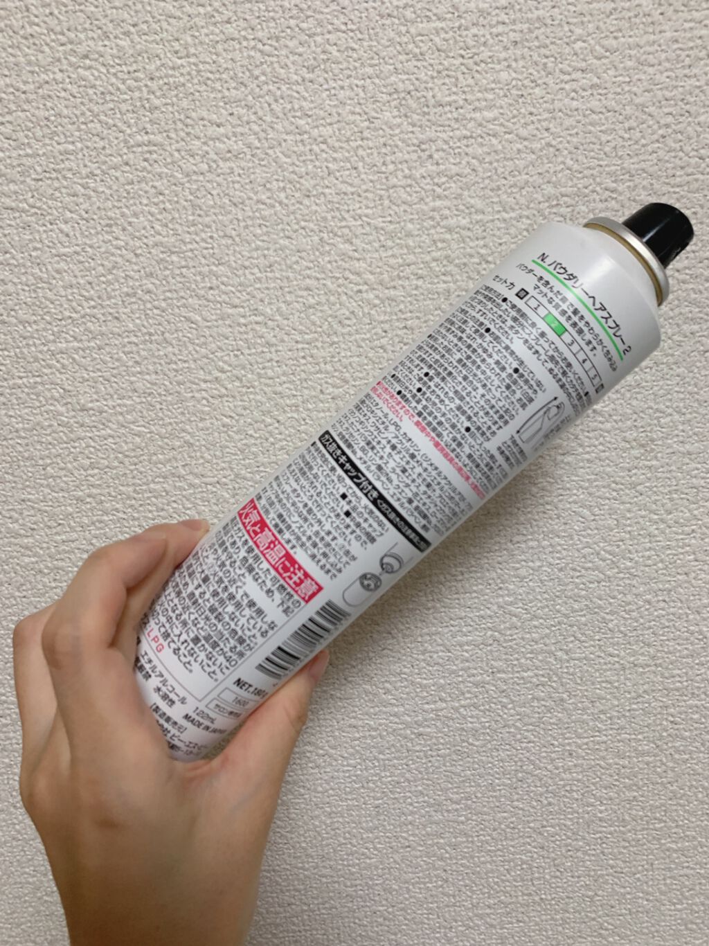 N. パウダリーヘアスプレー 2/N./ヘアスプレーを使ったクチコミ（2枚目）