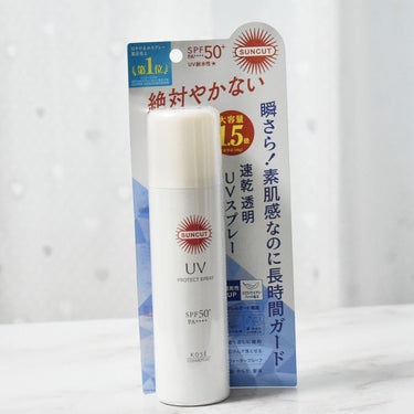 サンカットR プロテクトUV スプレー 90g/サンカット®/日焼け止め・UVケアを使ったクチコミ（1枚目）