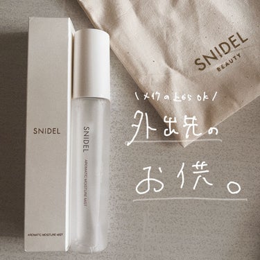 アロマティック モイスチャーミスト/SNIDEL BEAUTY/ミスト状化粧水を使ったクチコミ（1枚目）