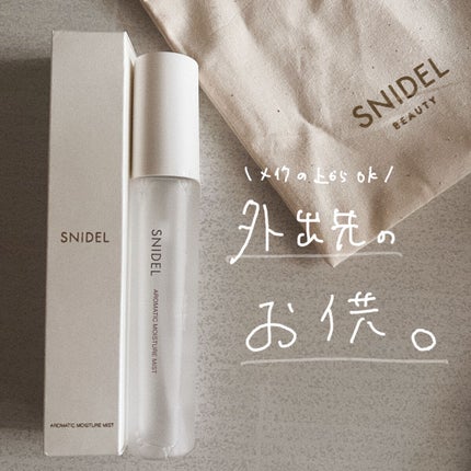アロマティック モイスチャーミスト/SNIDEL BEAUTY/ミスト状化粧水を使ったクチコミ(1枚目)