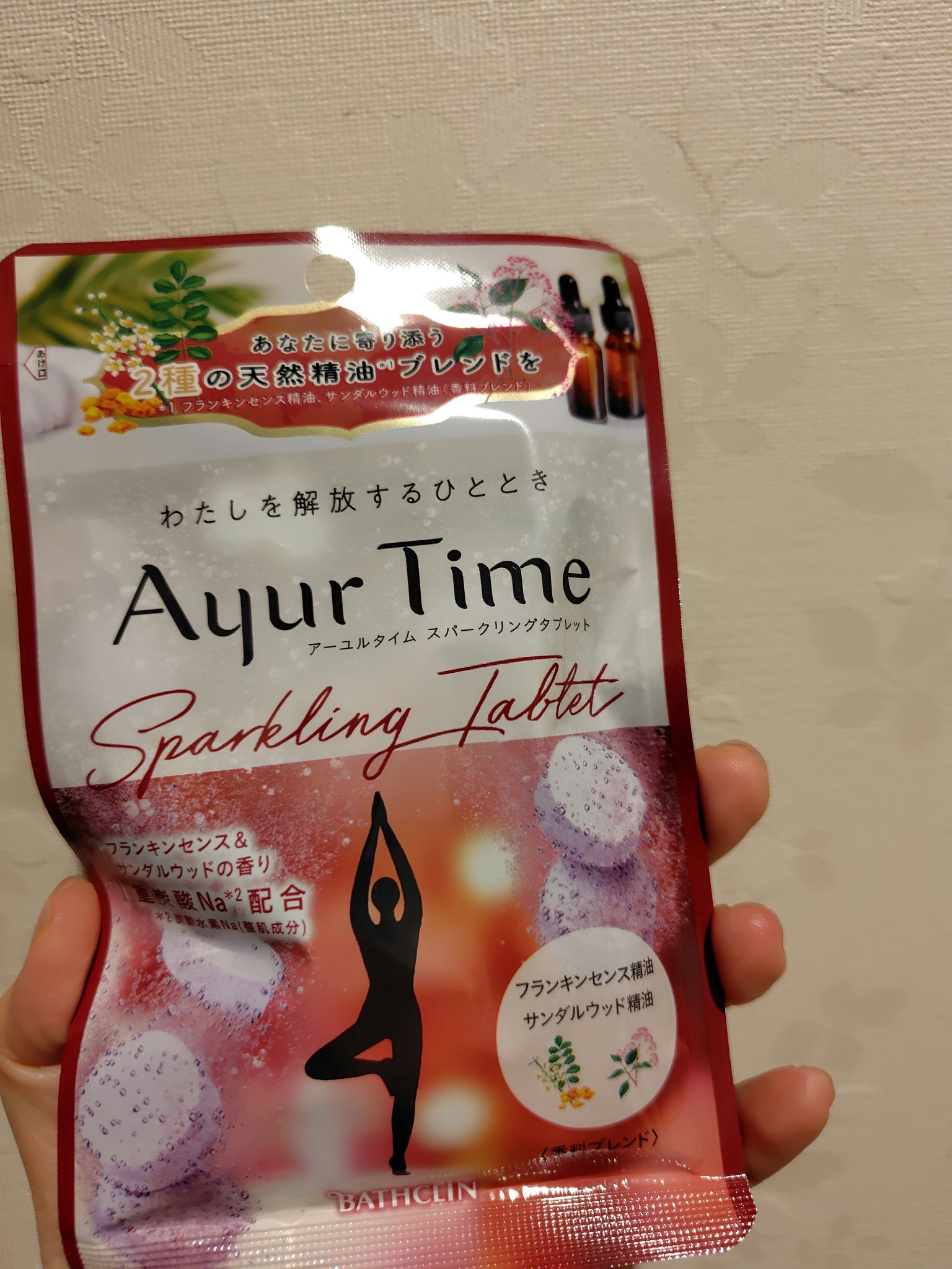 アーユルタイム スパークリングタブレット/アーユルタイム/炭酸系入浴剤を使ったクチコミ（1枚目）