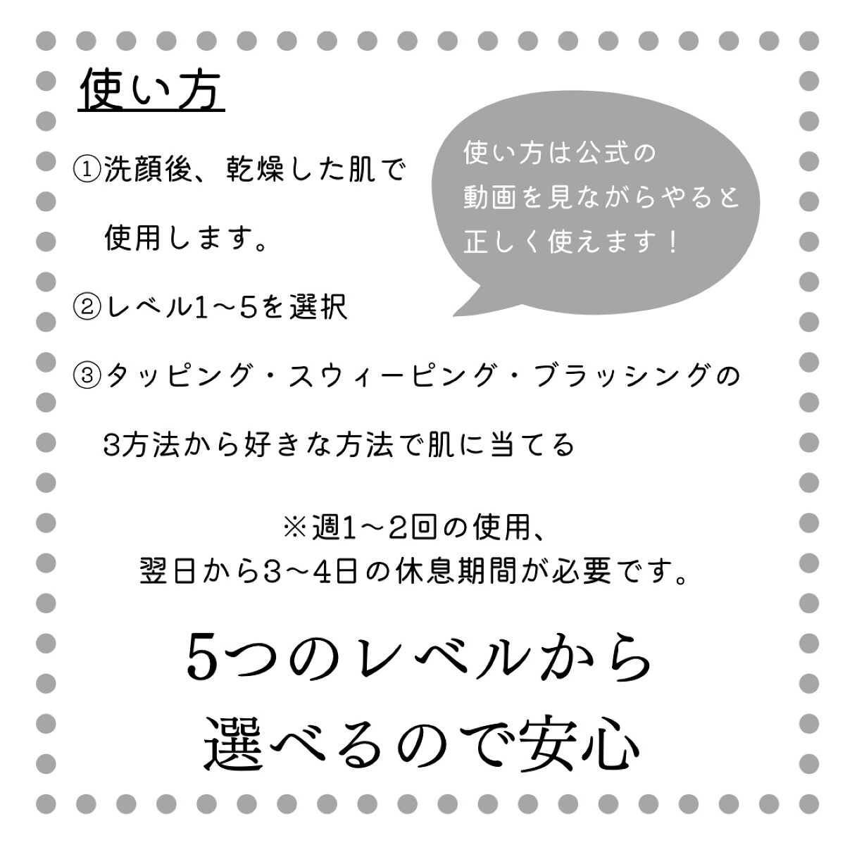 AGE-Rダーマエアショット/MEDICUBE/美顔器・マッサージを使ったクチコミ（3枚目）