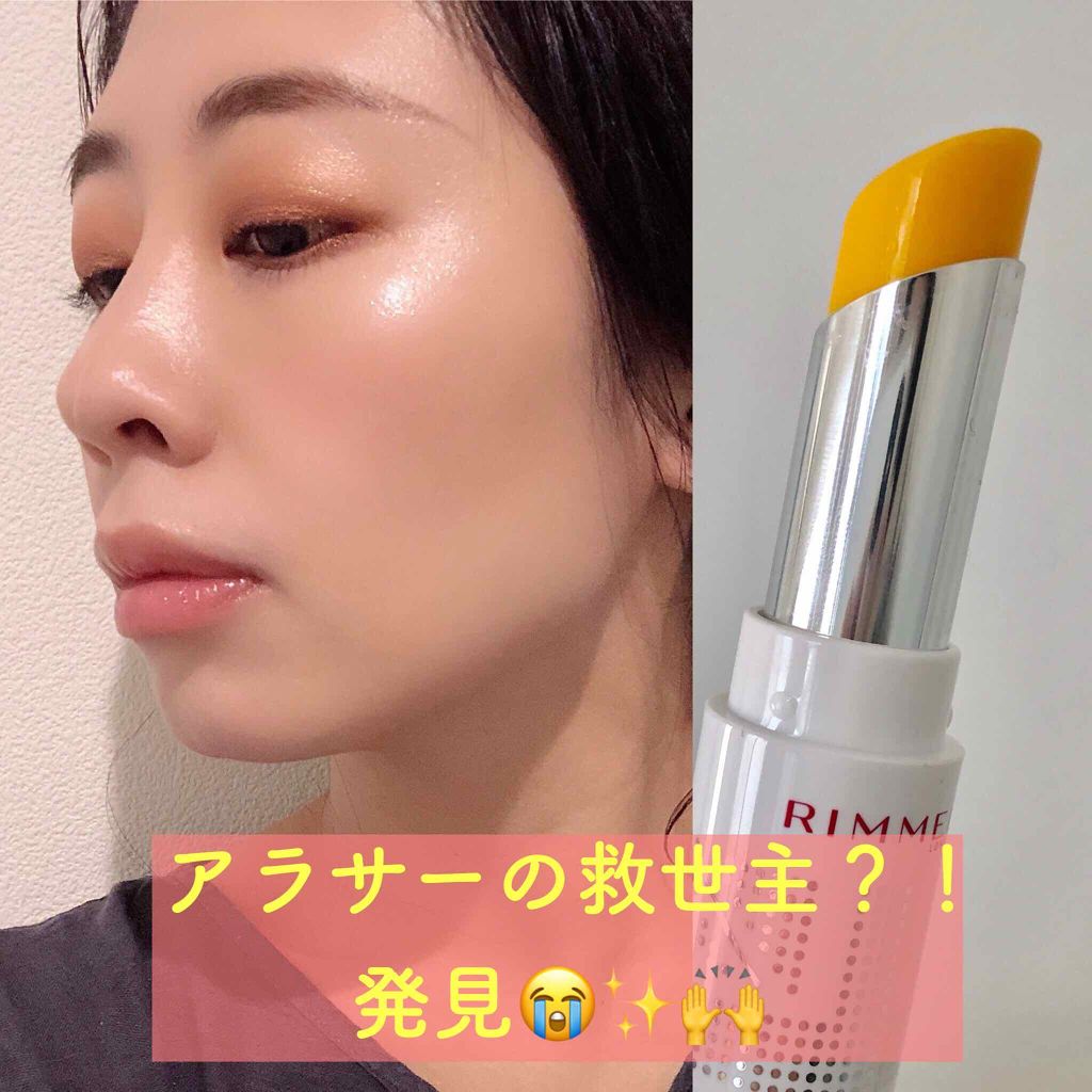 Heaven's Hue highlighter/stila/パウダーハイライトを使ったクチコミ（1枚目）