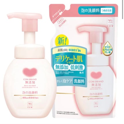 泡の洗顔料/カウブランド無添加/泡洗顔を使ったクチコミ(1枚目)