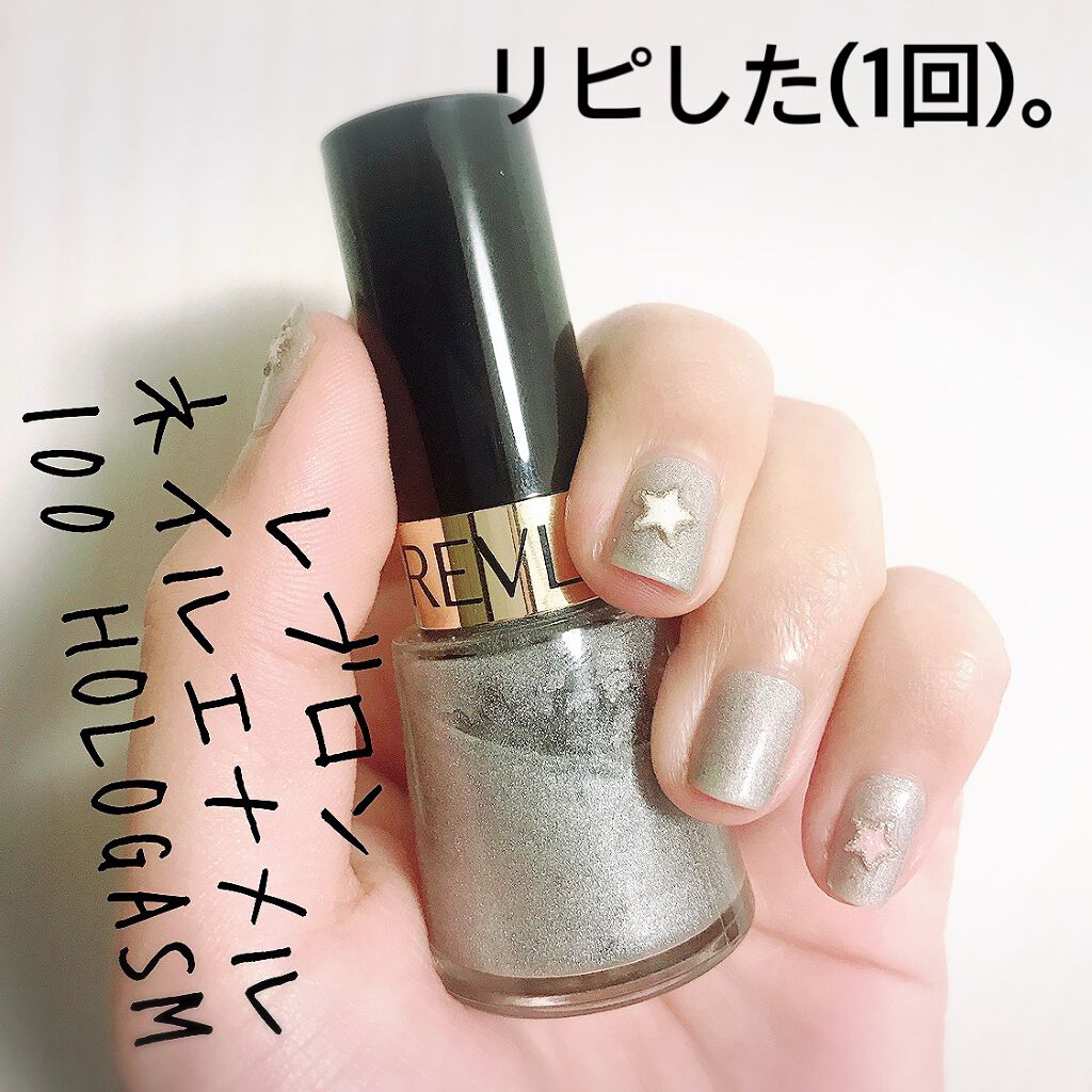 ネイル エナメル 100 ホロガズム/REVLON/マニキュアを使ったクチコミ（1枚目）