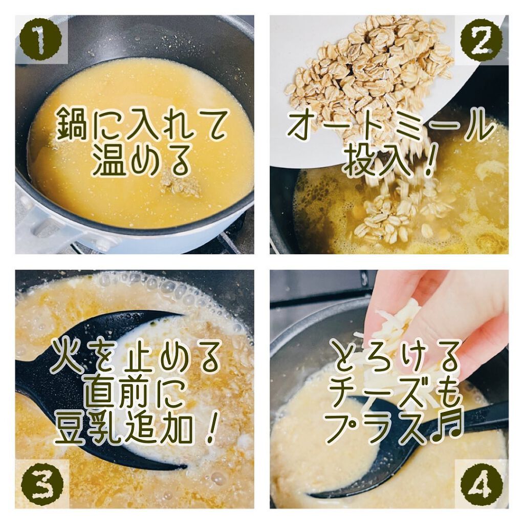 amachabi/MEAL TOKYO/食品を使ったクチコミ(6枚目)