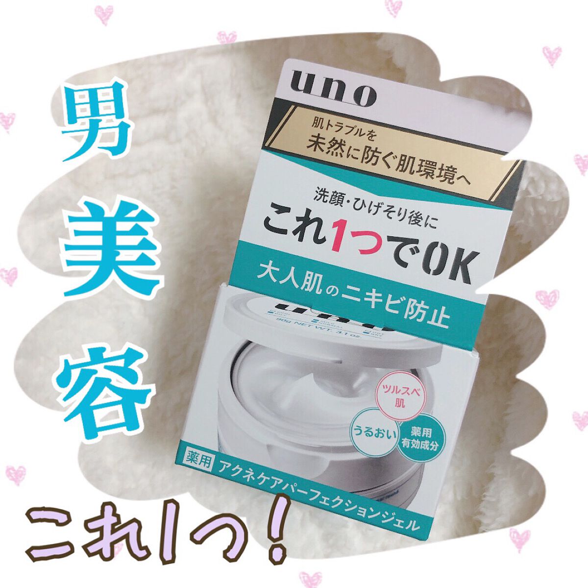 mimi ð§žâ³ïžã»ãŒãã©ããããŸãâ³ïž on LIPS ã.ä»ãçŸå®¹ç·åã£ãŠæµè¡ã£ãŠãŸãããâšç·æ§ãã¹ãã³ã±ã¢ãã¡ã€ã¯ã..ãïŒ1æç®ïŒ