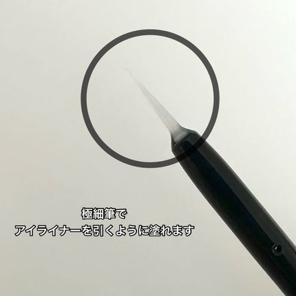ラッシュリッチアイラッシュセラム/ロート製薬/まつげ美容液を使ったクチコミ(3枚目)