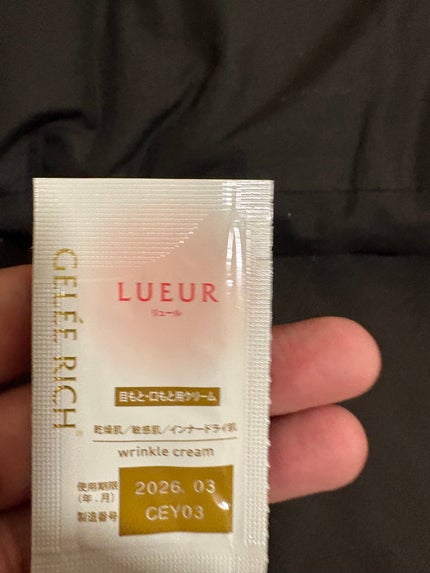 リュール リンクルクリーム /ジュレリッチ/アイケア・アイクリームを使ったクチコミ(1枚目)