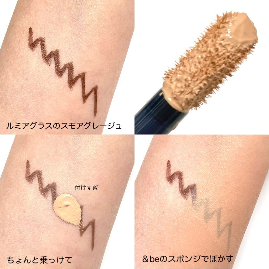 【旧】ディオールスキン フォーエヴァー スキン コレクト コンシーラー/Dior/リキッドコンシーラーを使ったクチコミ(2枚目)