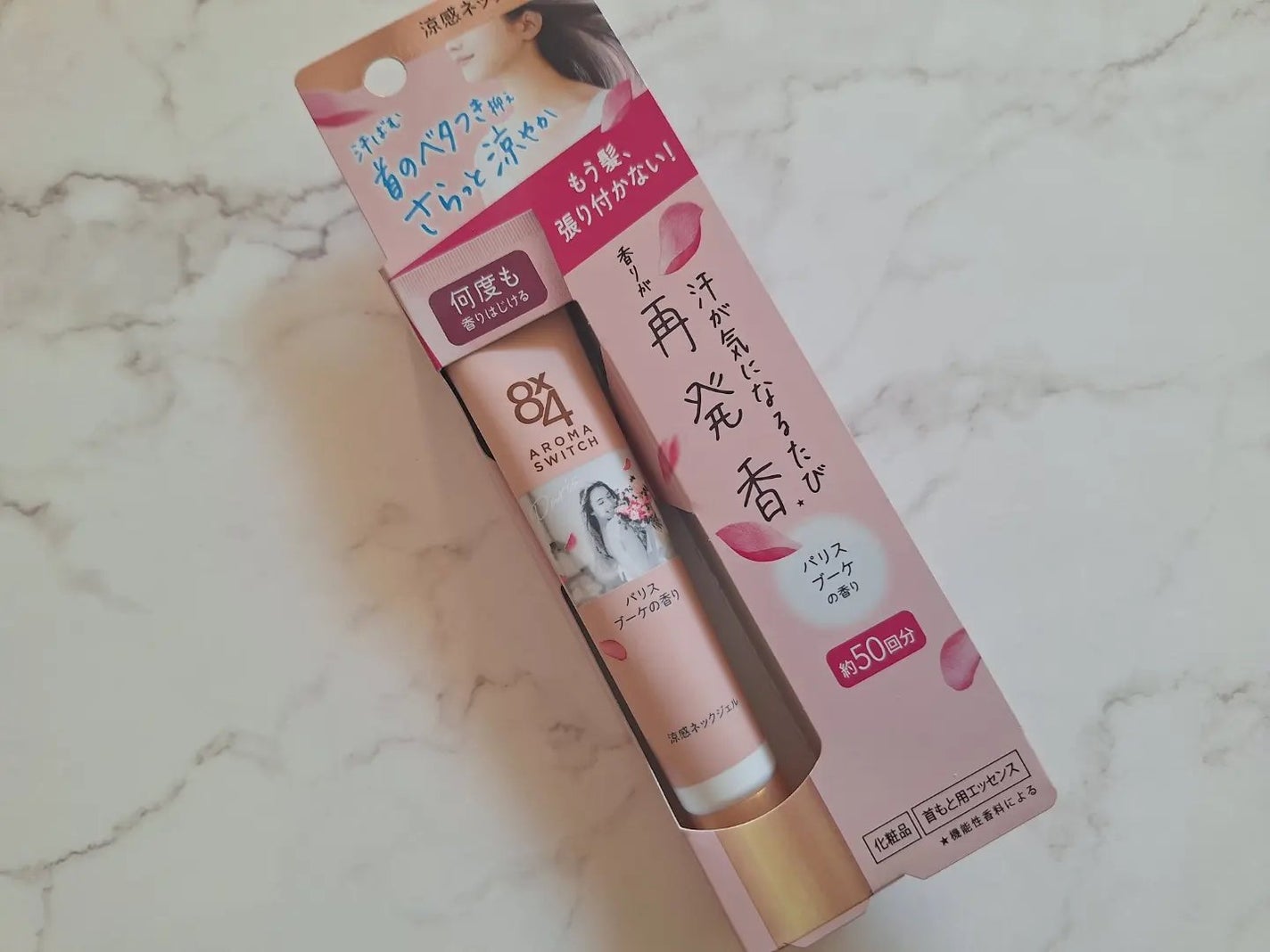 みきみきちゃま on LIPS 「#PR#エイトフォー#アロマスイッチ#涼感ネックジェル今回ご紹..」(1枚目)
