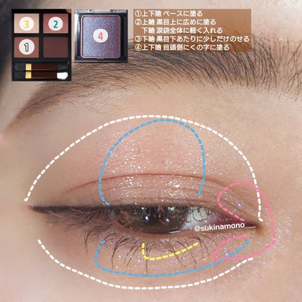 アイ カラー クォード/TOM FORD BEAUTY/アイシャドウパレットを使ったクチコミ(5枚目)