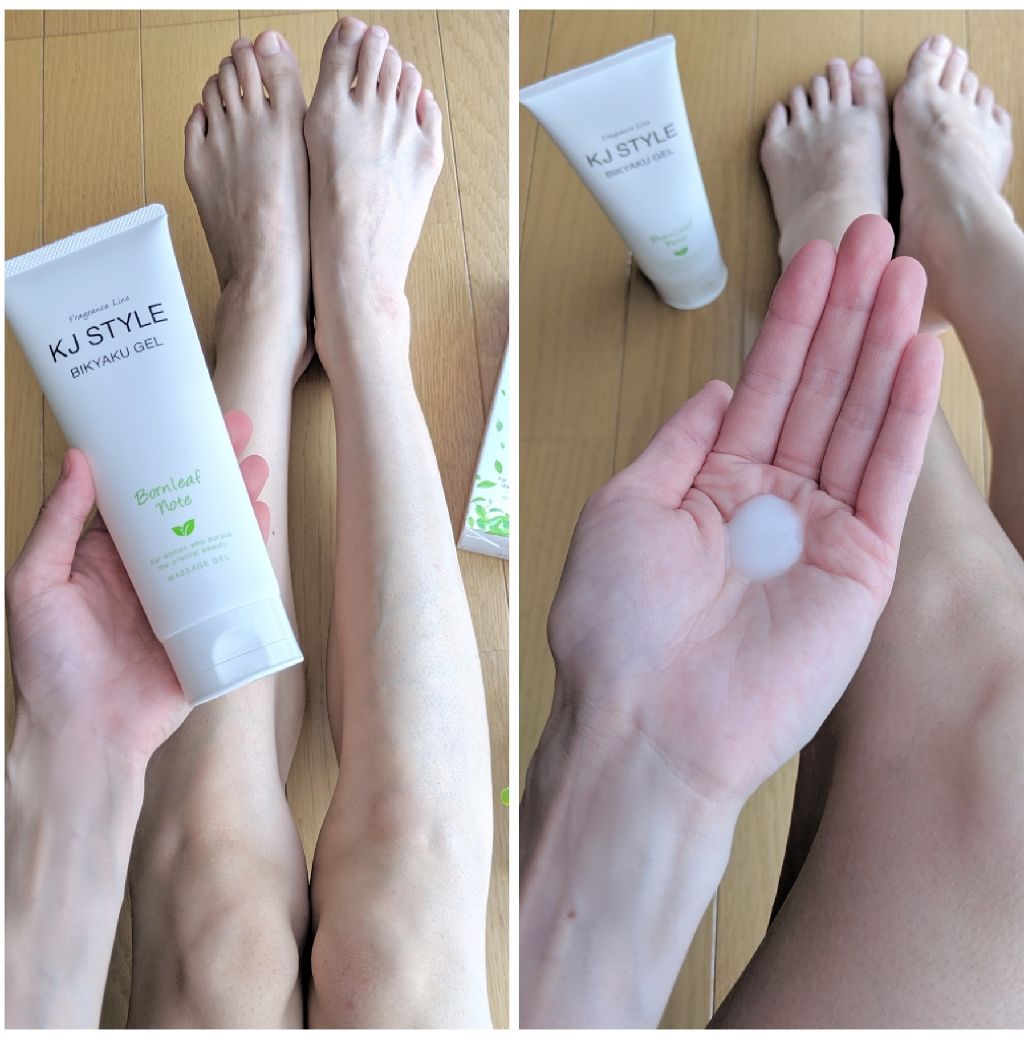 BIKYAKU GEL Bornleaf NOTE/KJ STYLE/レッグ・フットケアを使ったクチコミ(1枚目)