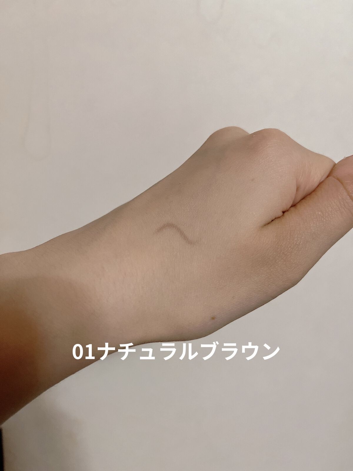 3wayスリムシェードライナー/キャンメイク/リキッドアイライナーを使ったクチコミ（2枚目）