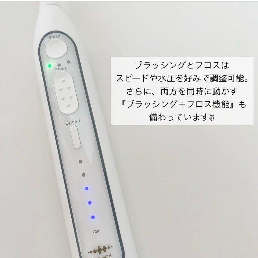 口腔洗浄器 ジェットウォッシャー /Vallein/その他オーラルケアを使ったクチコミ(2枚目)