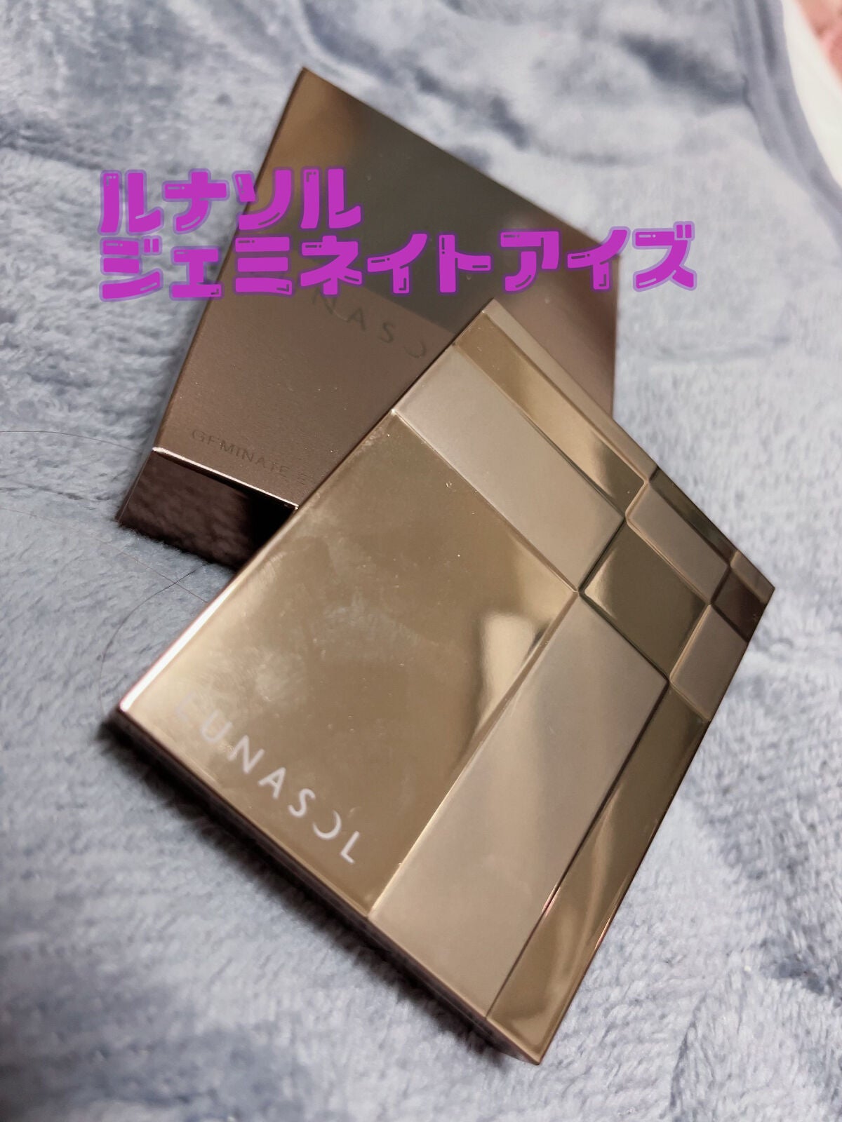 ジェミネイトアイズ N/LUNASOL/アイシャドウパレットを使ったクチコミ(1枚目)