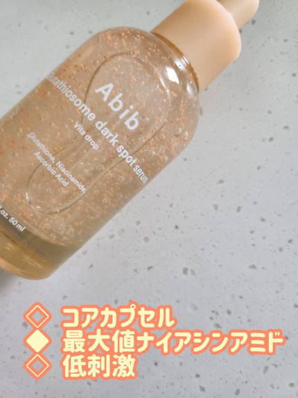 アビブ グルタチオンソームダークスポットセラムビタドロップ/Abib /美容液を使ったクチコミ(2枚目)