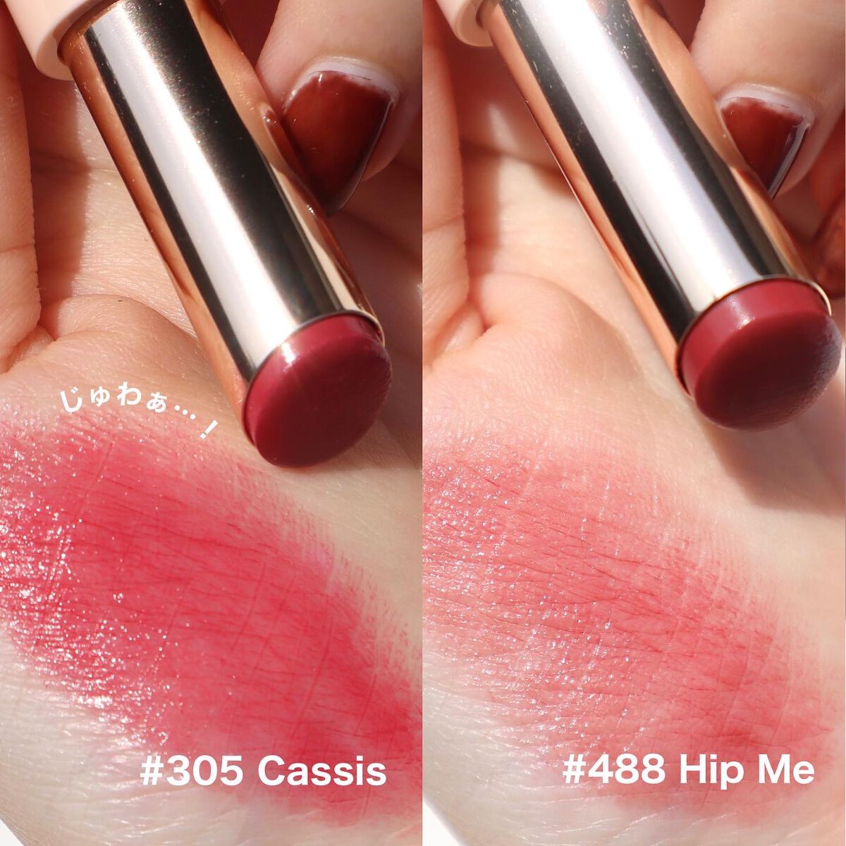 センシュアルスパイシーヌードバーム 305/HERA/口紅を使ったクチコミ（2枚目）