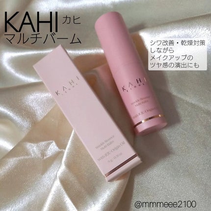 WRバウンス マルチバーム/KAHI/フェイスバームを使ったクチコミ(1枚目)