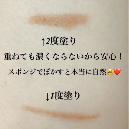 &be グロウハイライター/&be/クリームハイライトを使ったクチコミ(2枚目)